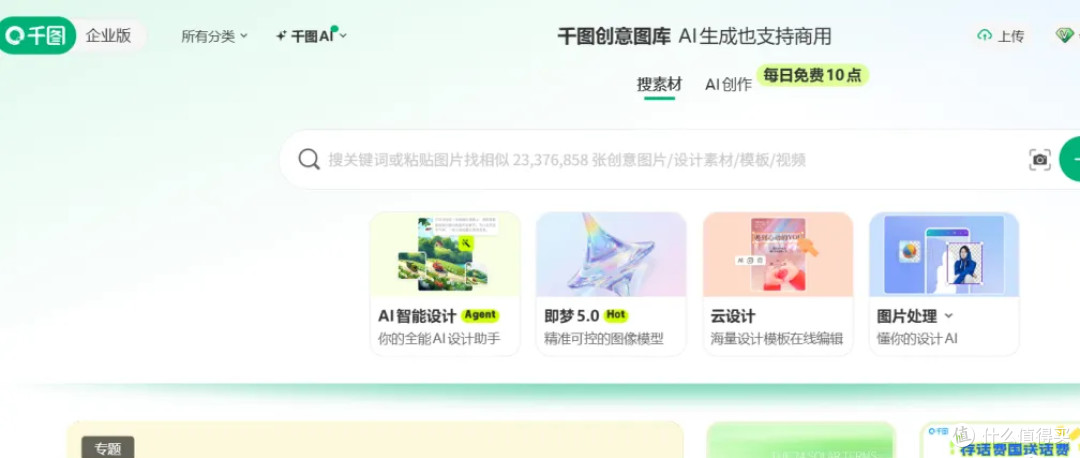 电梯广告图源怎么选?2026年市场部的站点取舍实录!