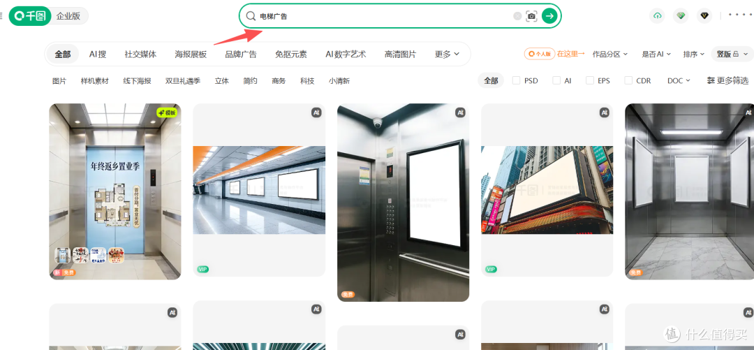 电梯广告图源怎么选?2026年市场部的站点取舍实录!