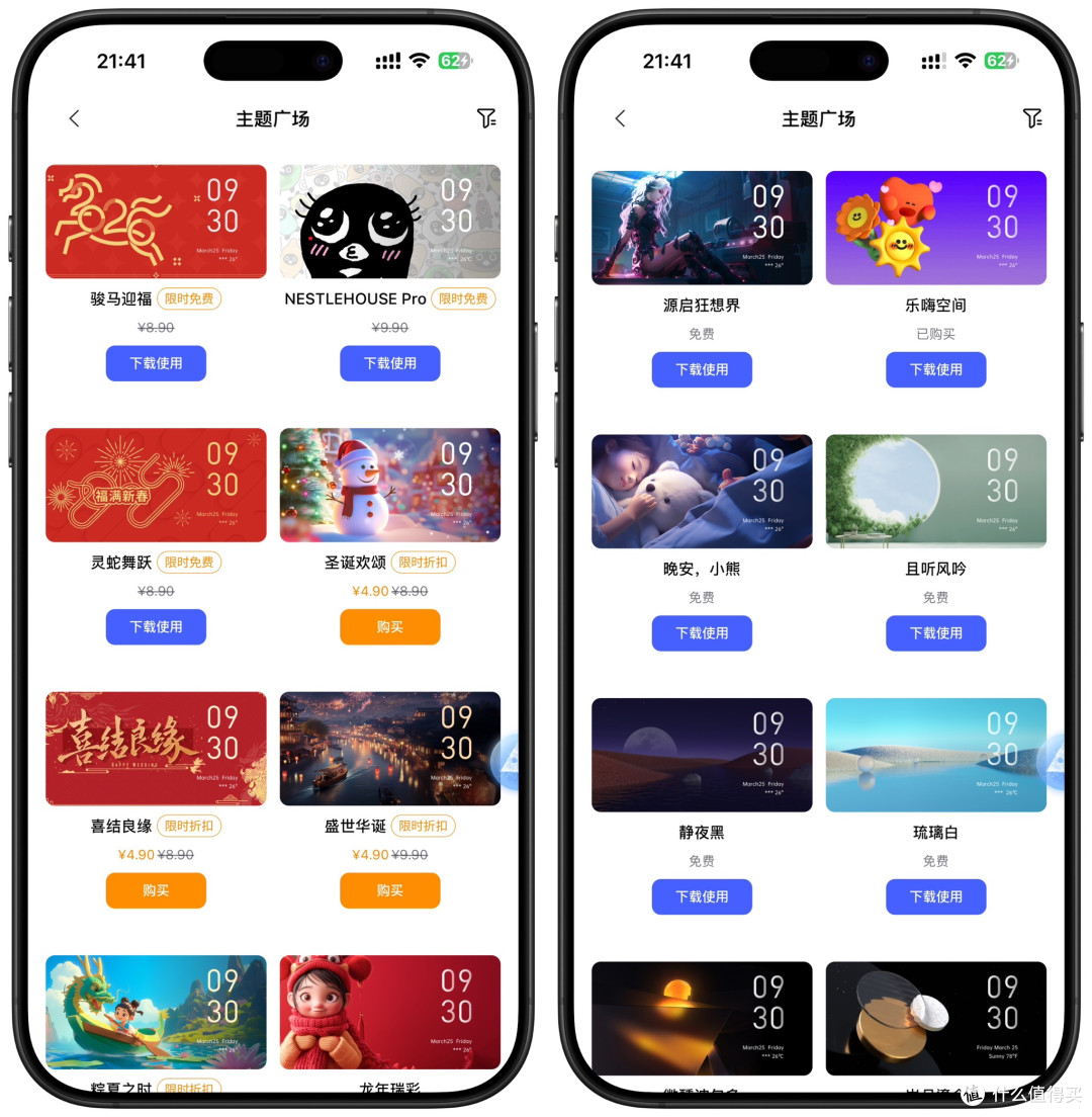 屏幕版HomePod终于来了!不过是以另外一种形式