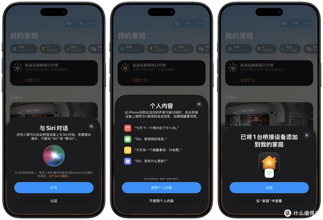 屏幕版HomePod终于来了!不过是以另外一种形式