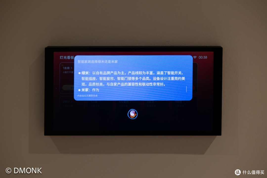 屏幕版HomePod终于来了!不过是以另外一种形式