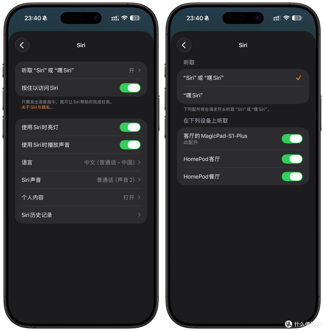 屏幕版HomePod终于来了!不过是以另外一种形式