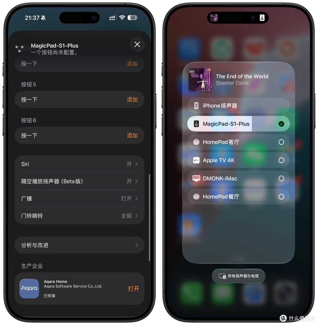 屏幕版HomePod终于来了!不过是以另外一种形式