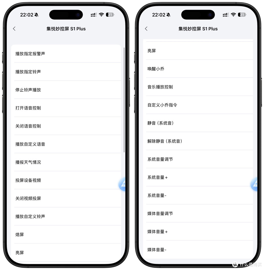 屏幕版HomePod终于来了!不过是以另外一种形式