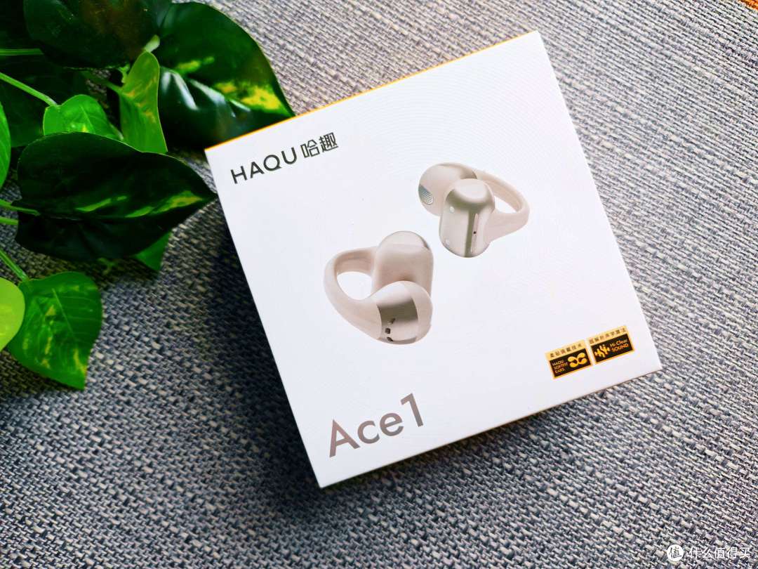 云朵般亲肤，舒适安全的佩戴享受，哈趣Ace1耳机体验