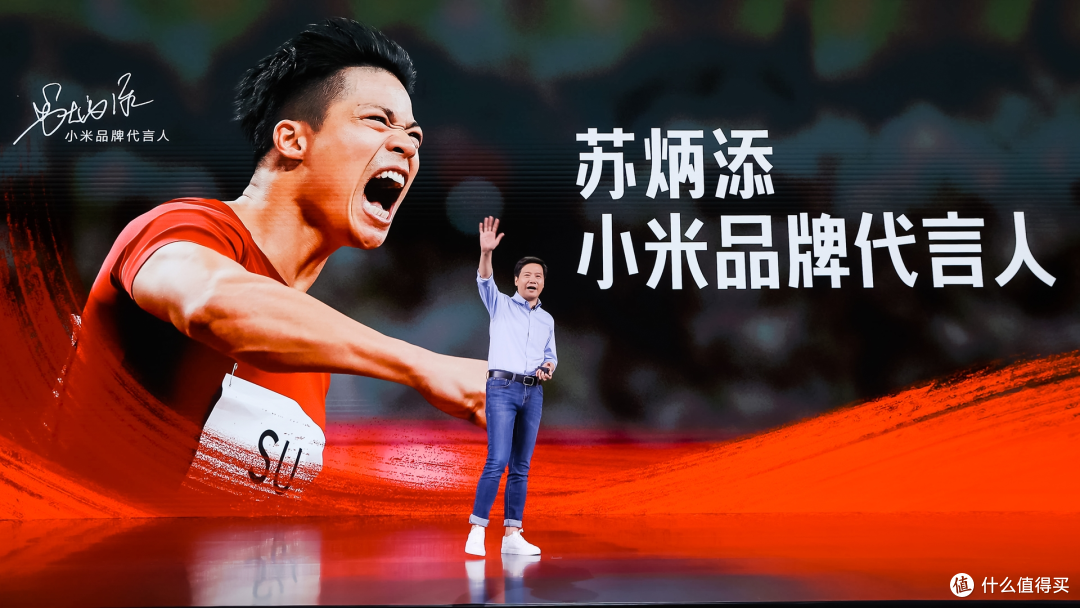 新一代SU7来了！苏炳添代言小米汽车，为什么非常合适