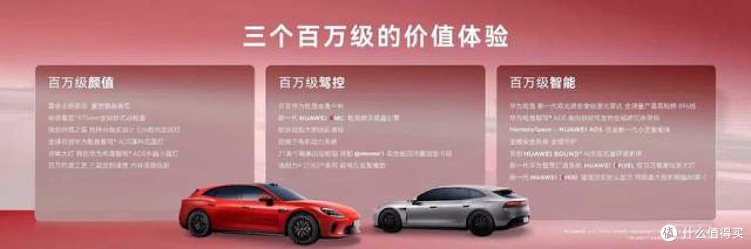 华为乾崑丨启境GT7大厂造硬核智能猎装,天生玩家的出行新境
