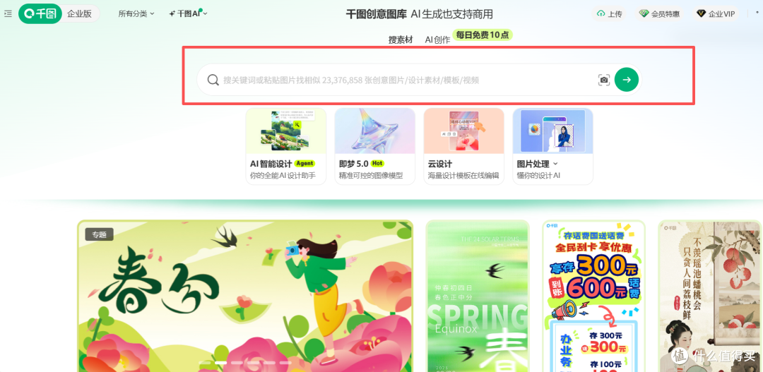 五金工具海报设计提速,2026年筛选图片素材网站的实战记录!