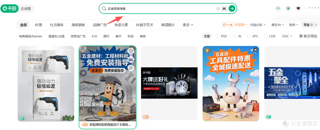 五金工具海报设计提速,2026年筛选图片素材网站的实战记录!
