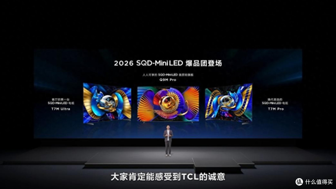 电视升级正当时,TCL发三大爆款,用万象分区重新定义好画质!