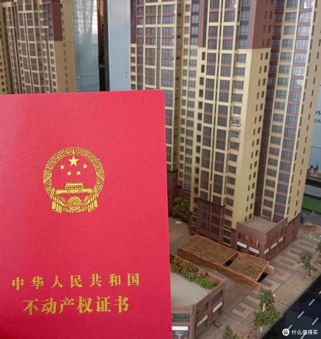 今年打算买房?要做好心理准备,这4个“坏消息”不得不面对