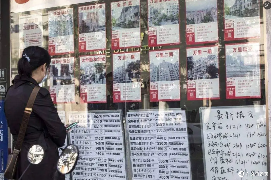 今年打算买房?要做好心理准备,这4个“坏消息”不得不面对