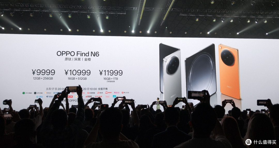 9999元起！OPPO Find N6发布：折叠屏最大痛点终于被干掉！