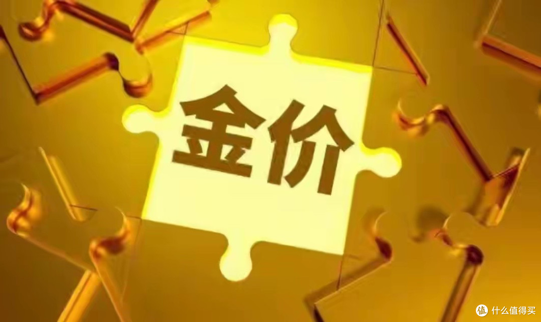 退休规划“含权量”提升:实物金与黄金ETF的终极二选一