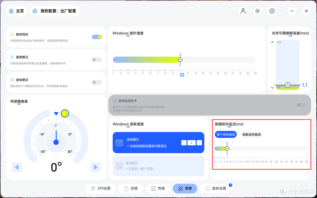 沉默桌面上的亮色,雷柏VT9+P5 PLUS焰影橙,性能颜值双巅峰!