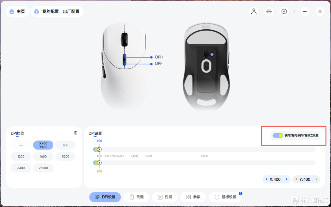沉默桌面上的亮色,雷柏VT9+P5 PLUS焰影橙,性能颜值双巅峰!