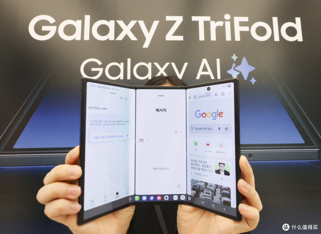 三星这款三折叠神机刚卖 3 个月就紧急下架！卖一台亏一台？