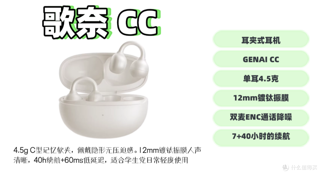 2026年开放式耳机怎么选？哪个牌子好？排行前五的开放式耳机推荐