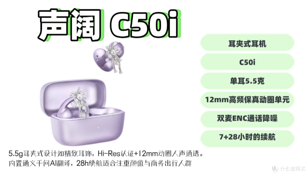 2026年开放式耳机怎么选？哪个牌子好？排行前五的开放式耳机推荐