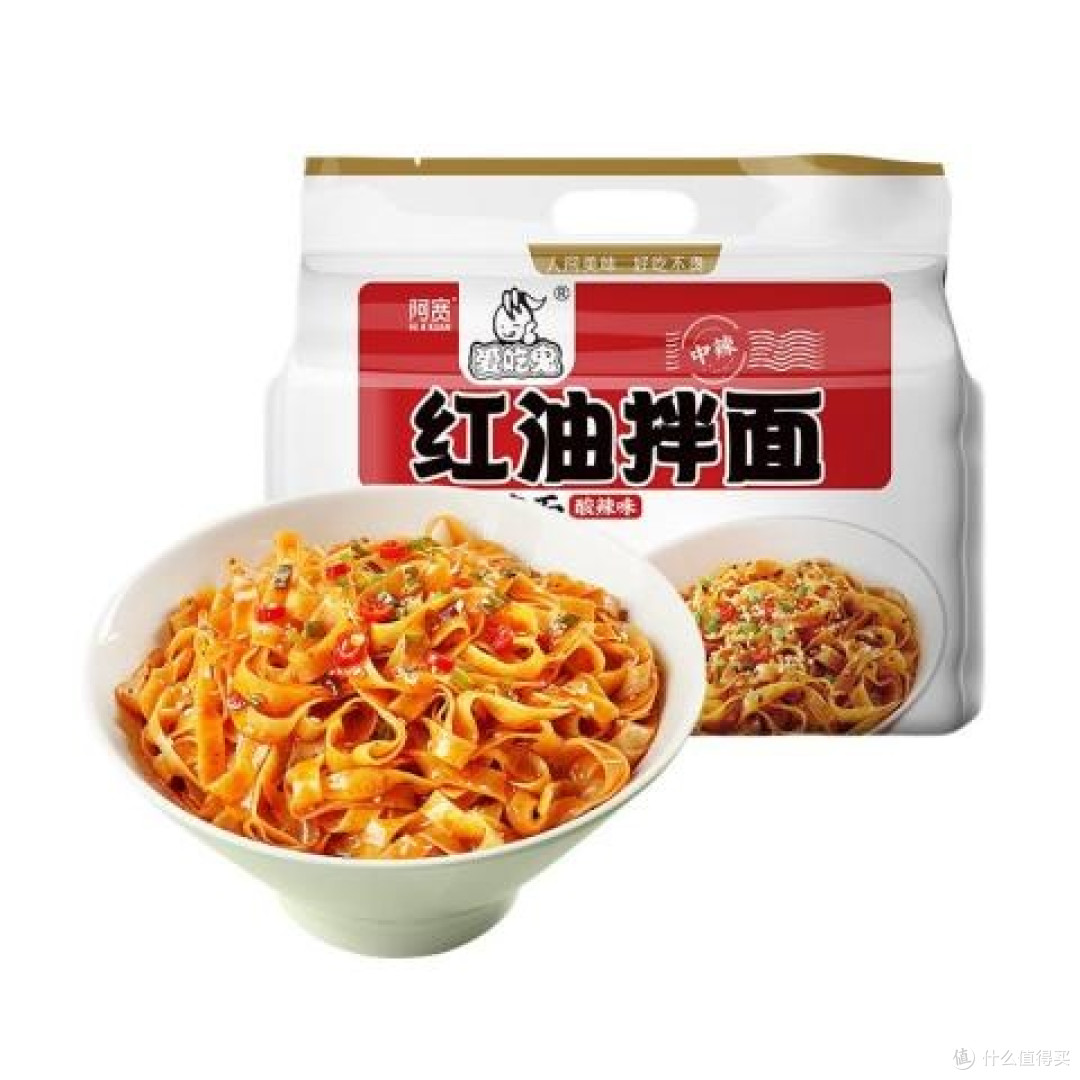 红烧方便面