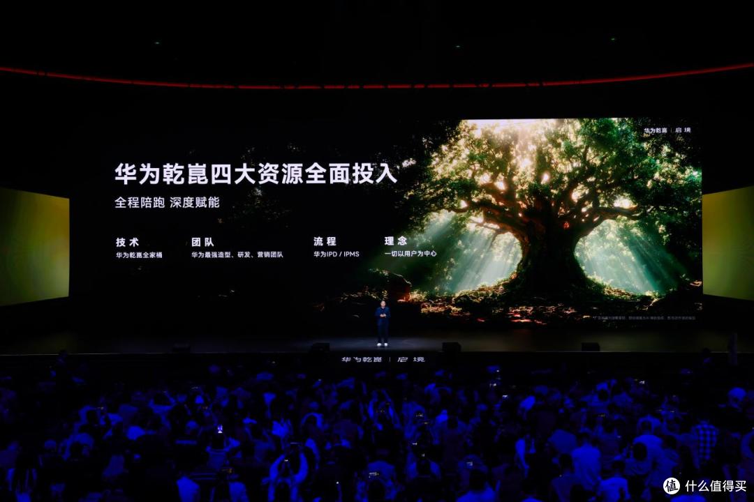 天生玩家 智趣全开,启境品牌发布会暨启境GT7全球首秀在广州举行