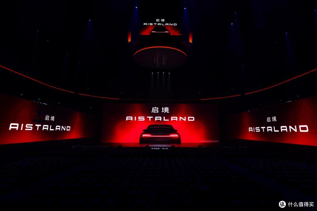 天生玩家 智趣全开,启境品牌发布会暨启境GT7全球首秀在广州举行