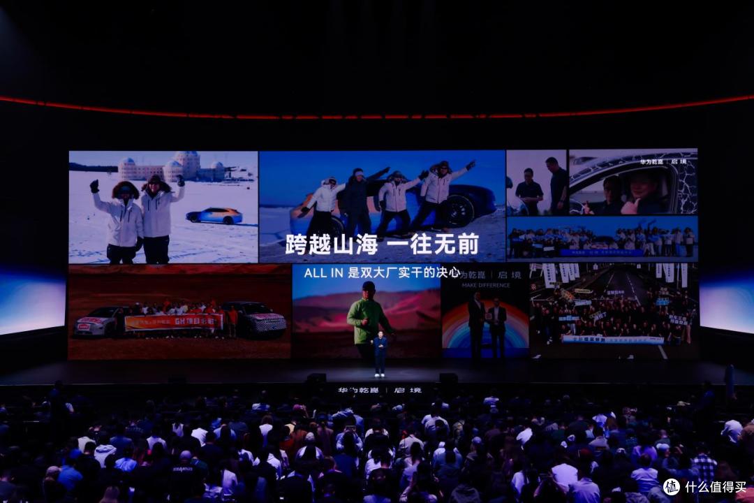 天生玩家 智趣全开,启境品牌发布会暨启境GT7全球首秀在广州举行