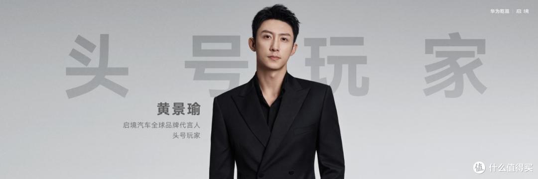 天生玩家 智趣全开,启境品牌发布会暨启境GT7全球首秀在广州举行