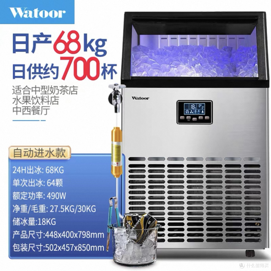 2026 商用制冰机选购指南：奶茶店专用机型横评与推荐