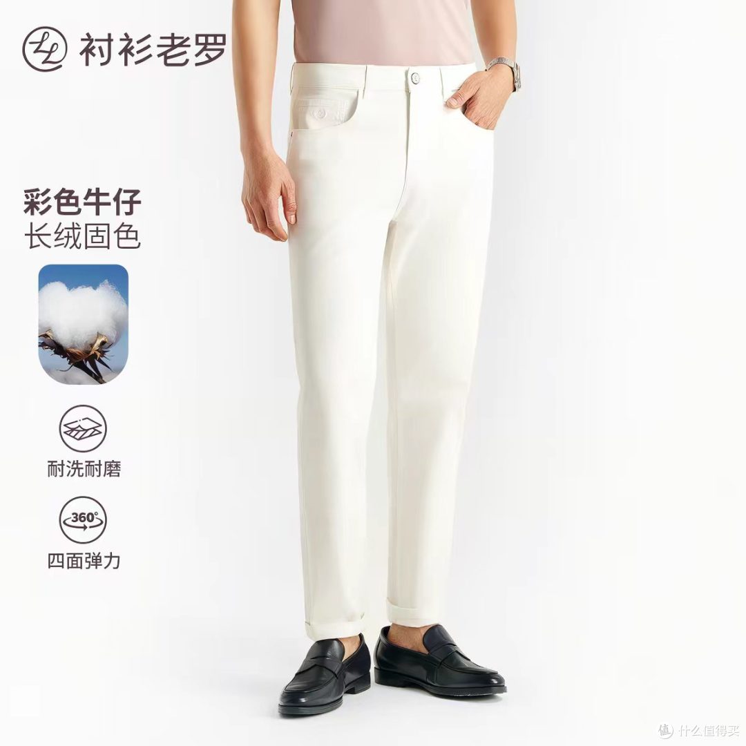 男生春夏神裤|衬衫老罗出行九号 天丝棉直筒牛仔太好穿