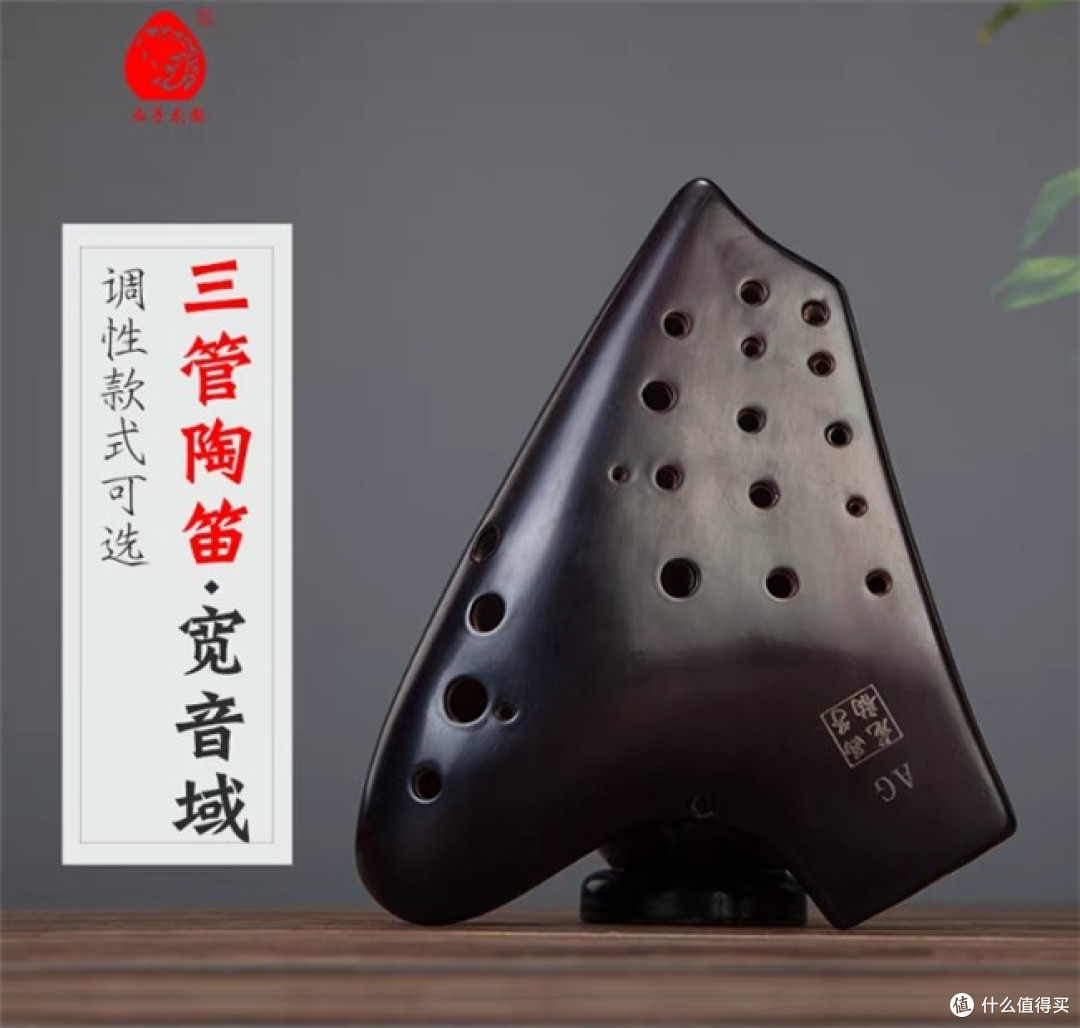西子龙韵三管陶笛|老玩家实测,专业级表现到底值不值得买?