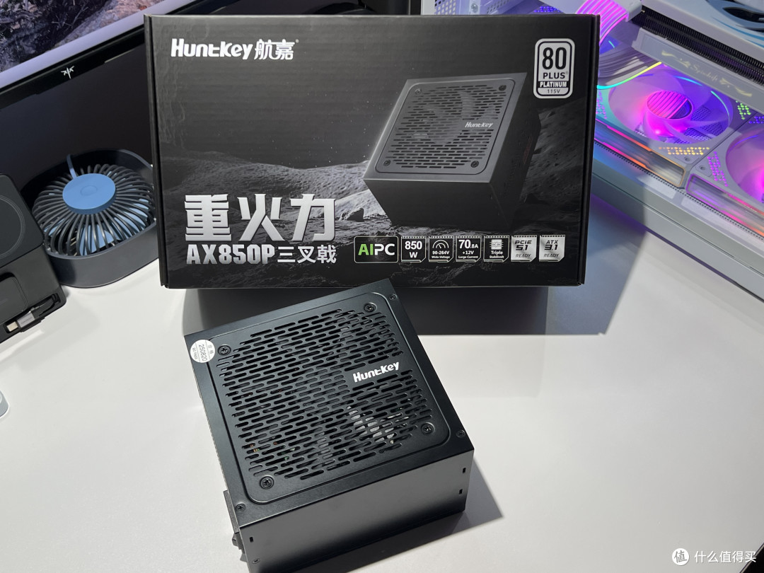 航嘉重火力AX850P三叉戟电源开箱＋拆解，注重电源稳定＋静音首选