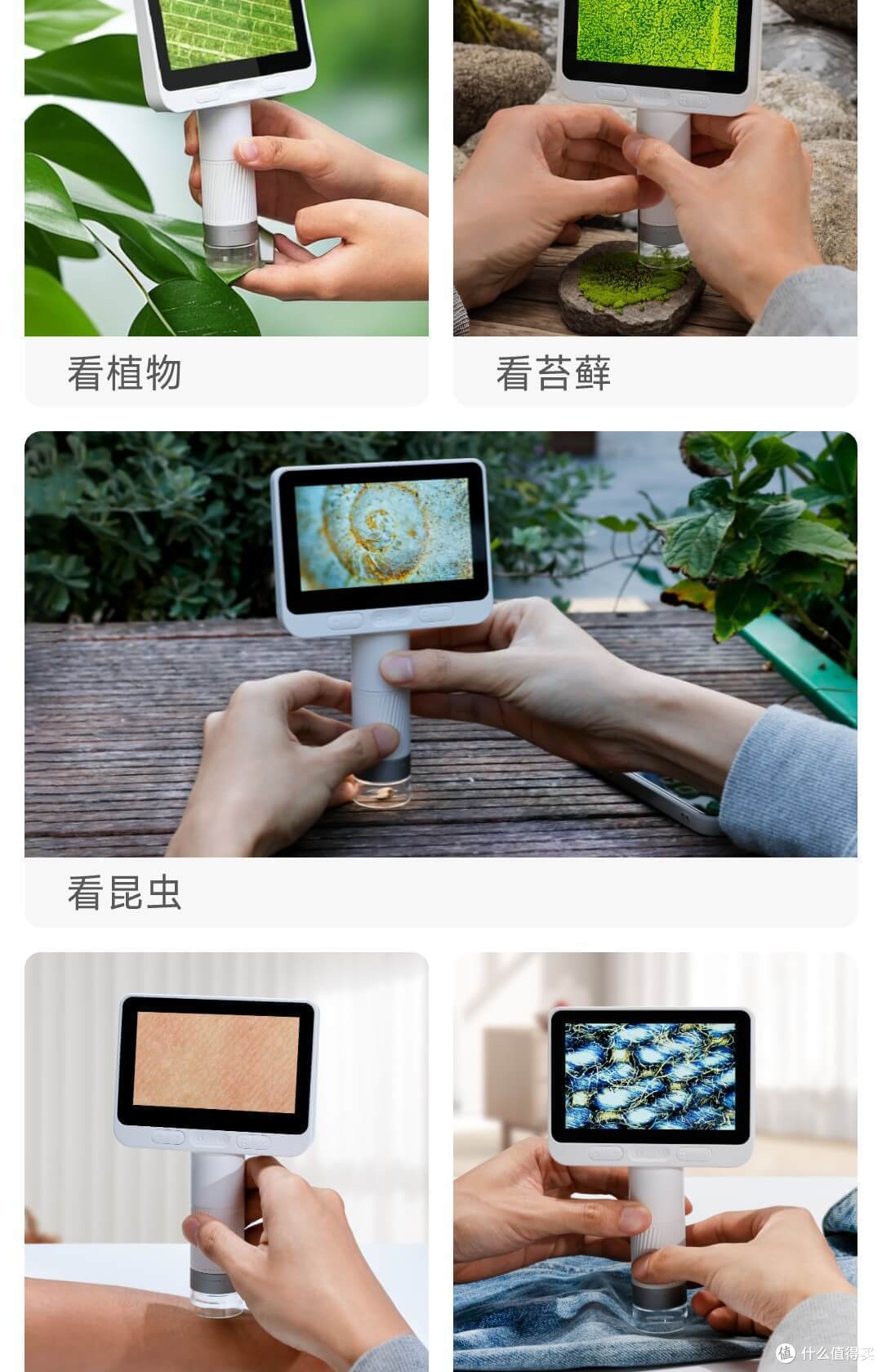 当当狸智能显微镜M2C