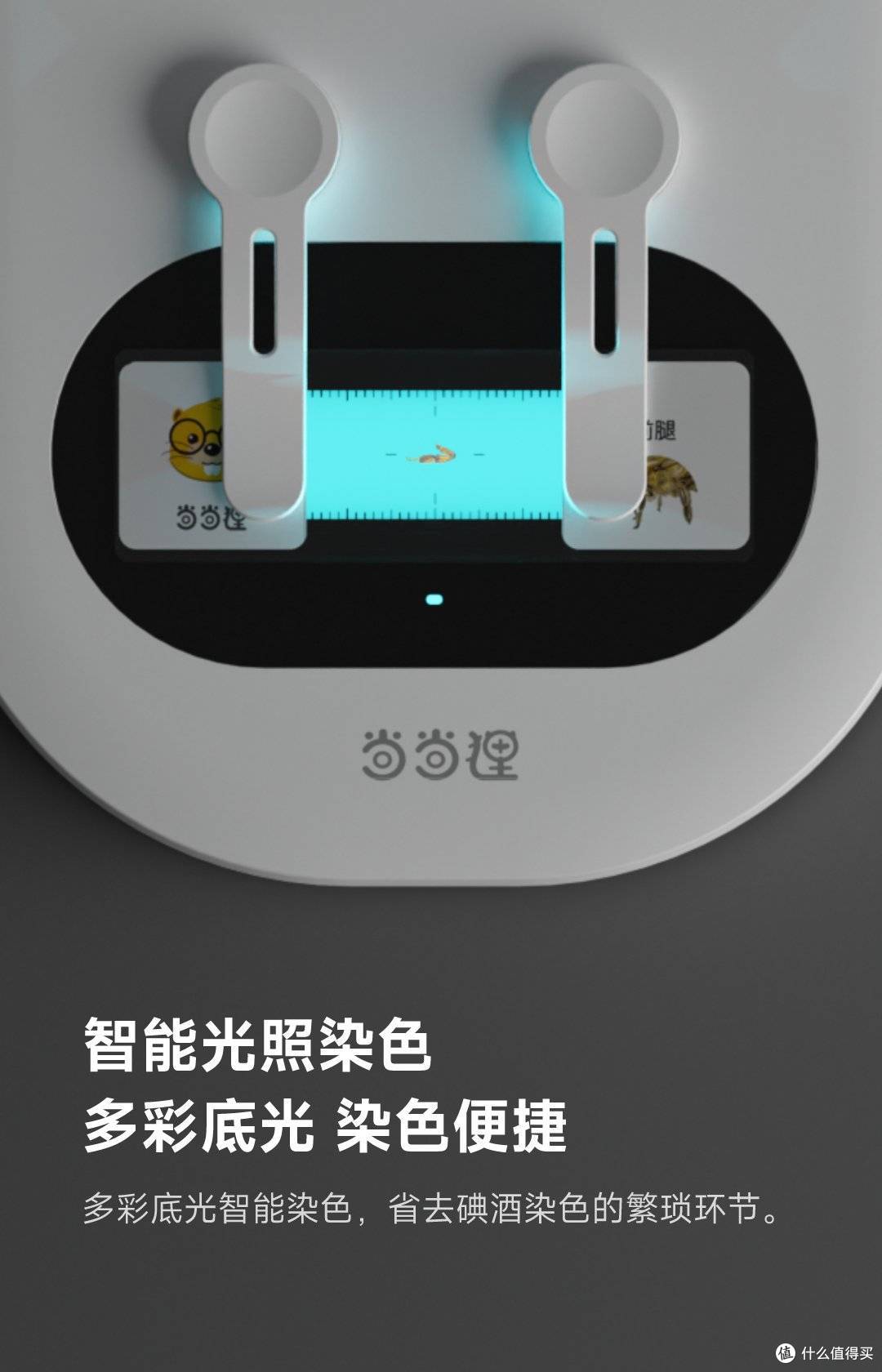 当当狸光学显微镜M2A