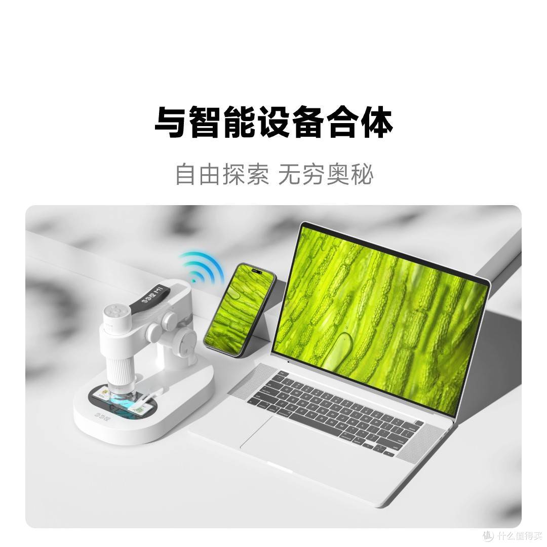 当当狸光学显微镜M1B
