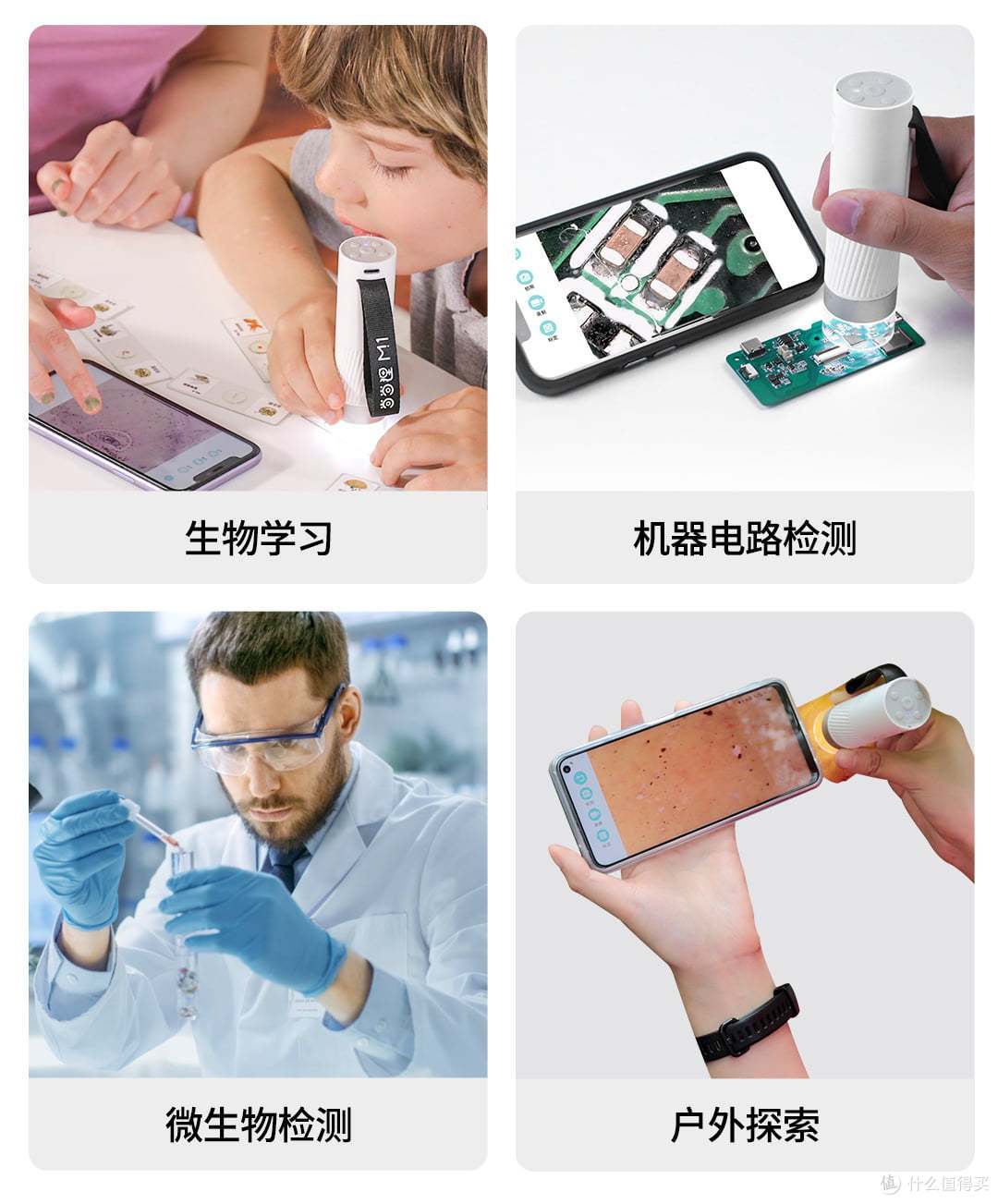 当当狸光学显微镜M1C