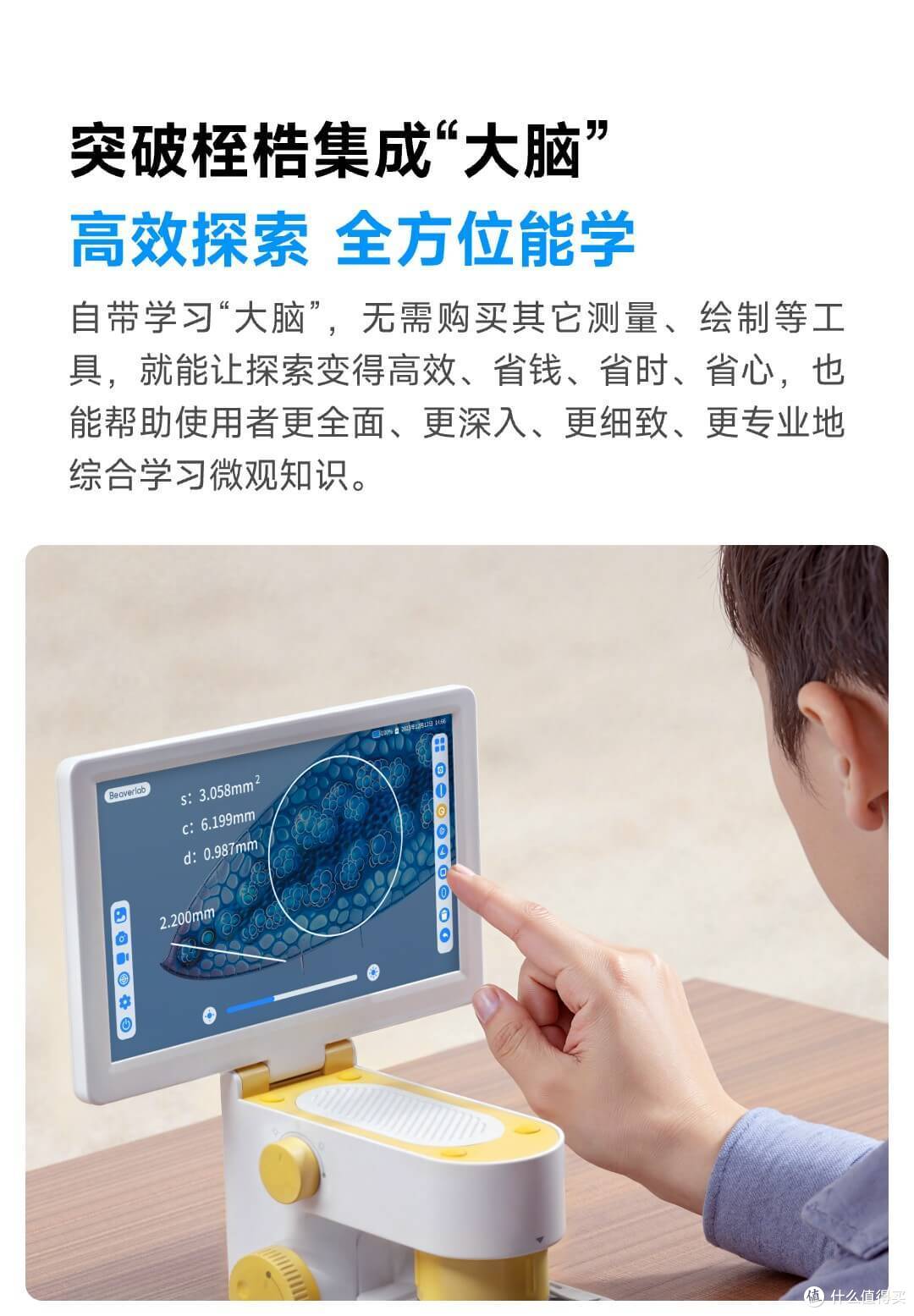 [当当狸][光学显微镜]MXpro