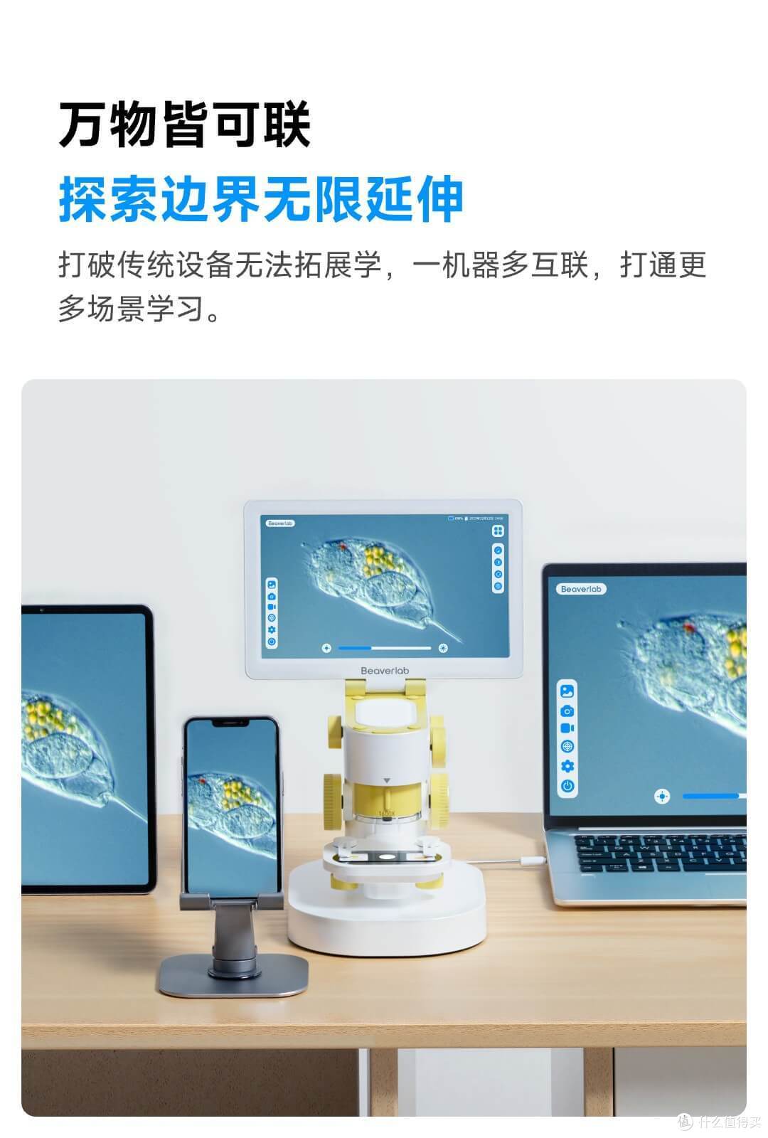 [当当狸][光学显微镜]MXpro
