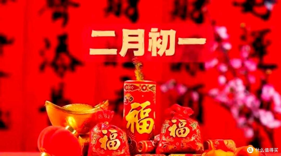 不是迷信!二月初一“龙睁眼”,要牢记:吃1样、做2事、3忌讳!