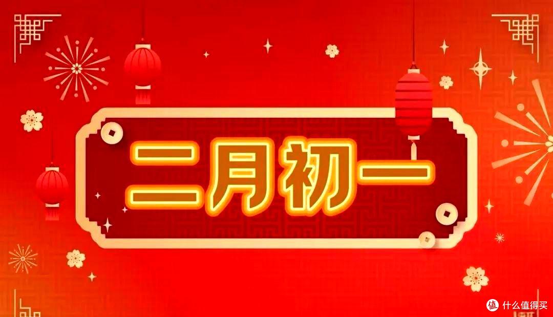 二月初一,中和节!牢记:吃3样,做3事,忌3事,传统习俗莫要丢