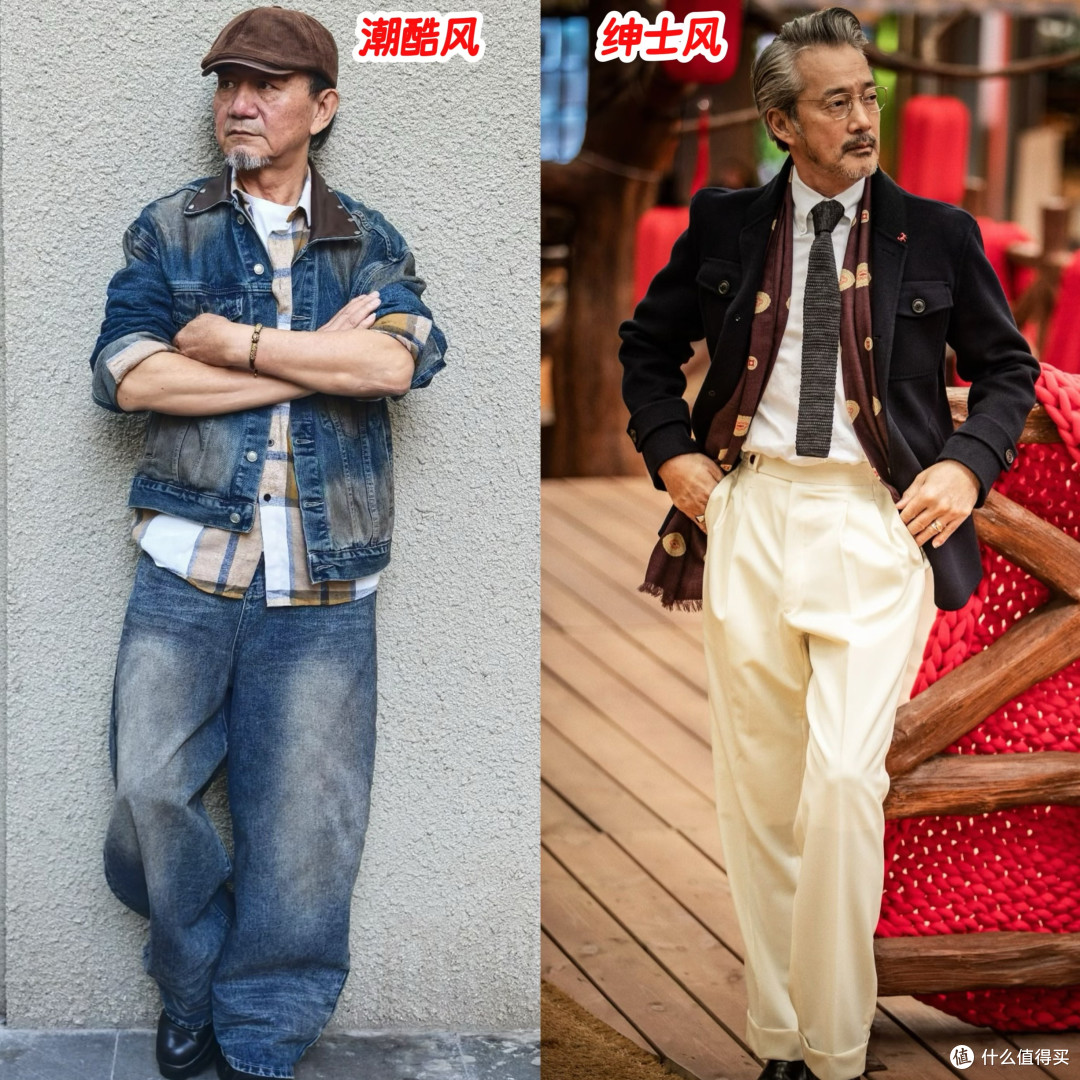看上海大叔,再看北京爷爷,真的悟了:老了尽量少戴黄金穿老年装