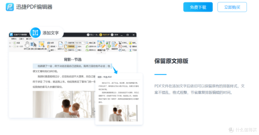 2026年PDF转换成WORD工具从入门到专业TOP10盘点