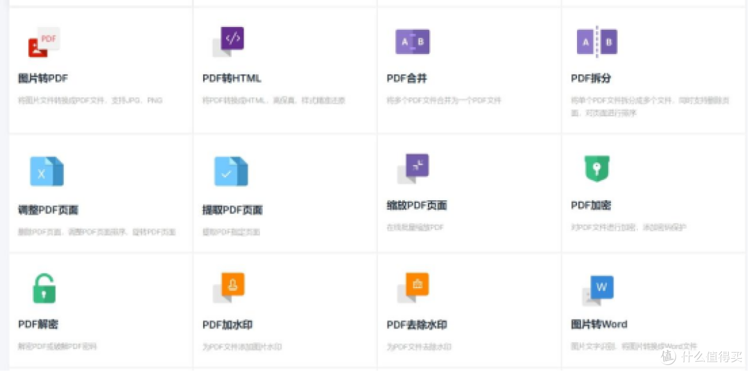 2026年PDF转换成WORD工具从入门到专业TOP10盘点