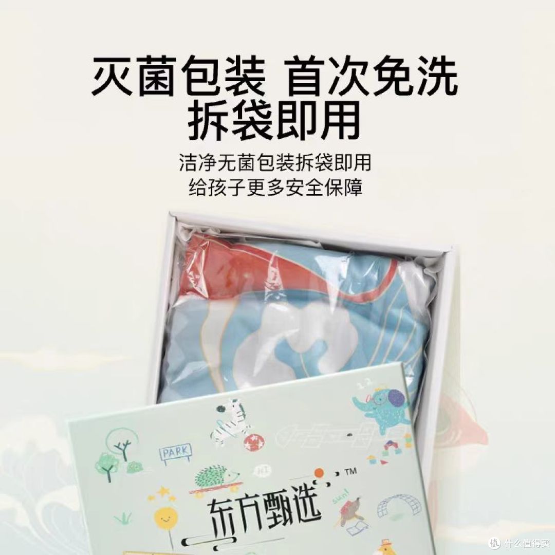 🔥宝妈必冲｜东方甄选儿童床品，宿舍/家用双适配✅