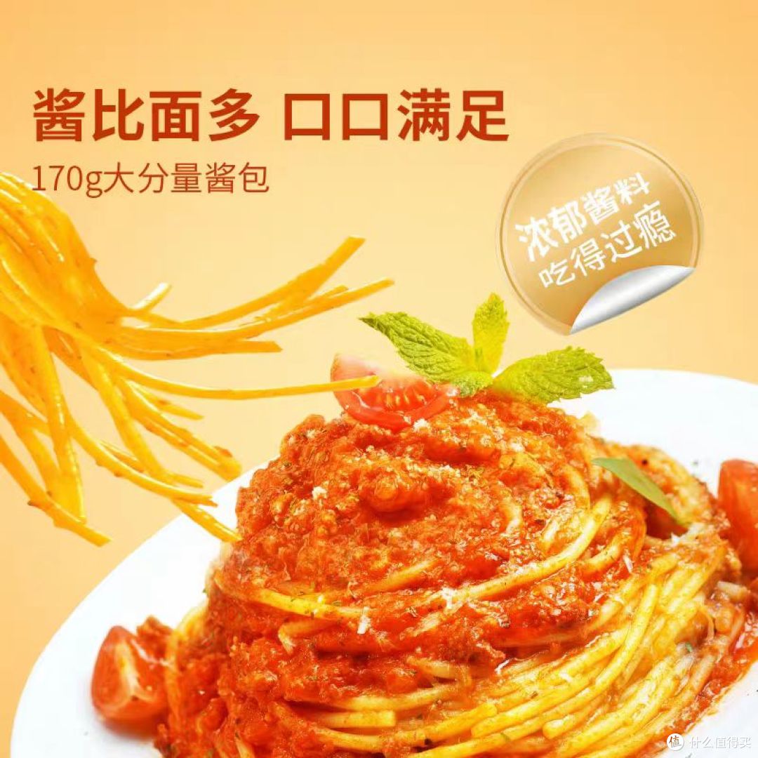 东方甄选经典番茄肉酱意面|15 分钟搞定西餐厅级早餐