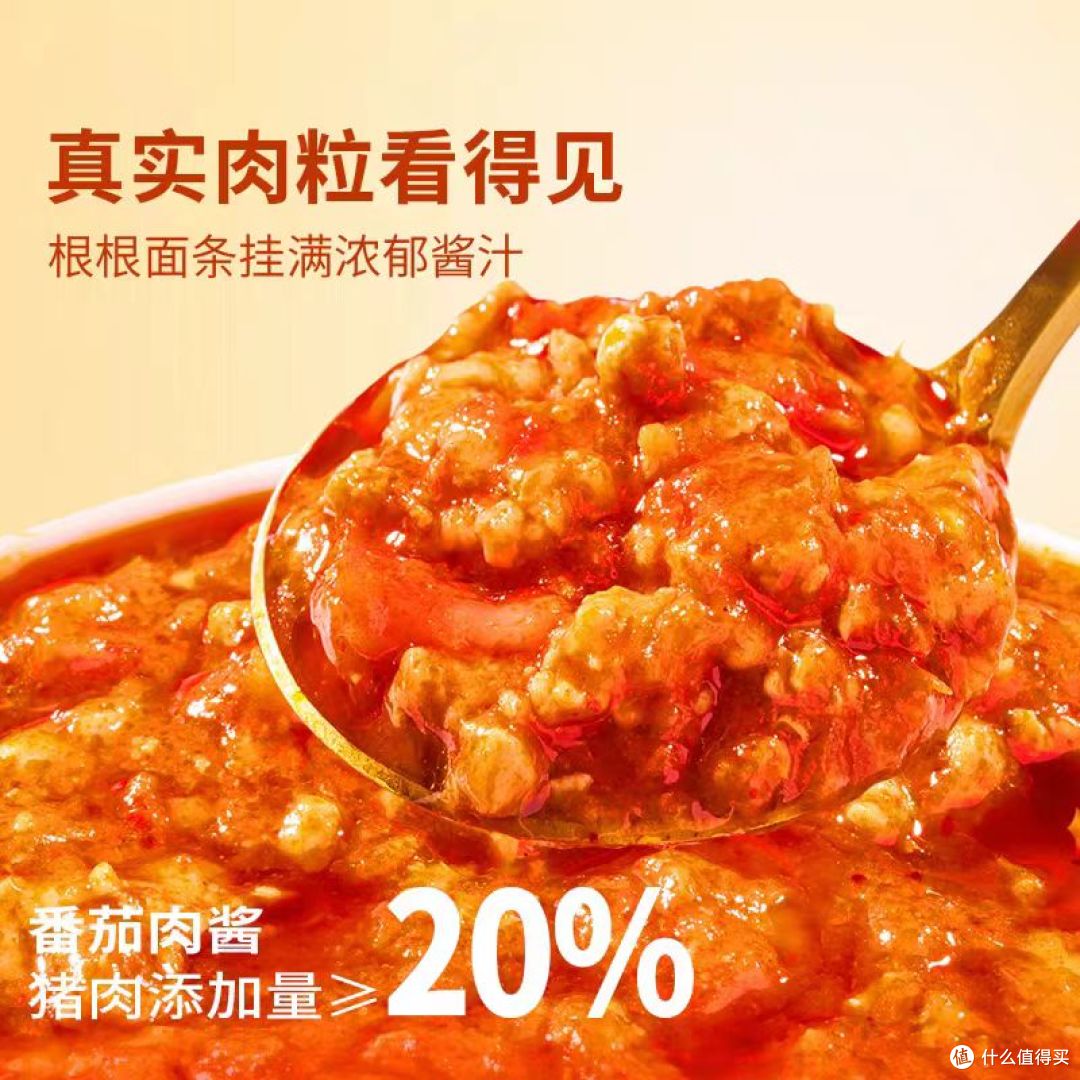 东方甄选经典番茄肉酱意面|15 分钟搞定西餐厅级早餐