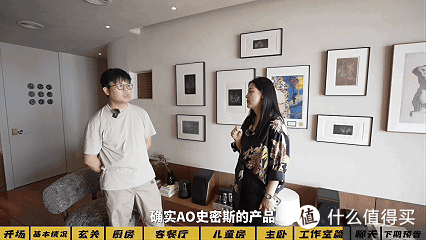 看不见的风与温度,A.O.史密斯如何用科技将舒适“具象化”?