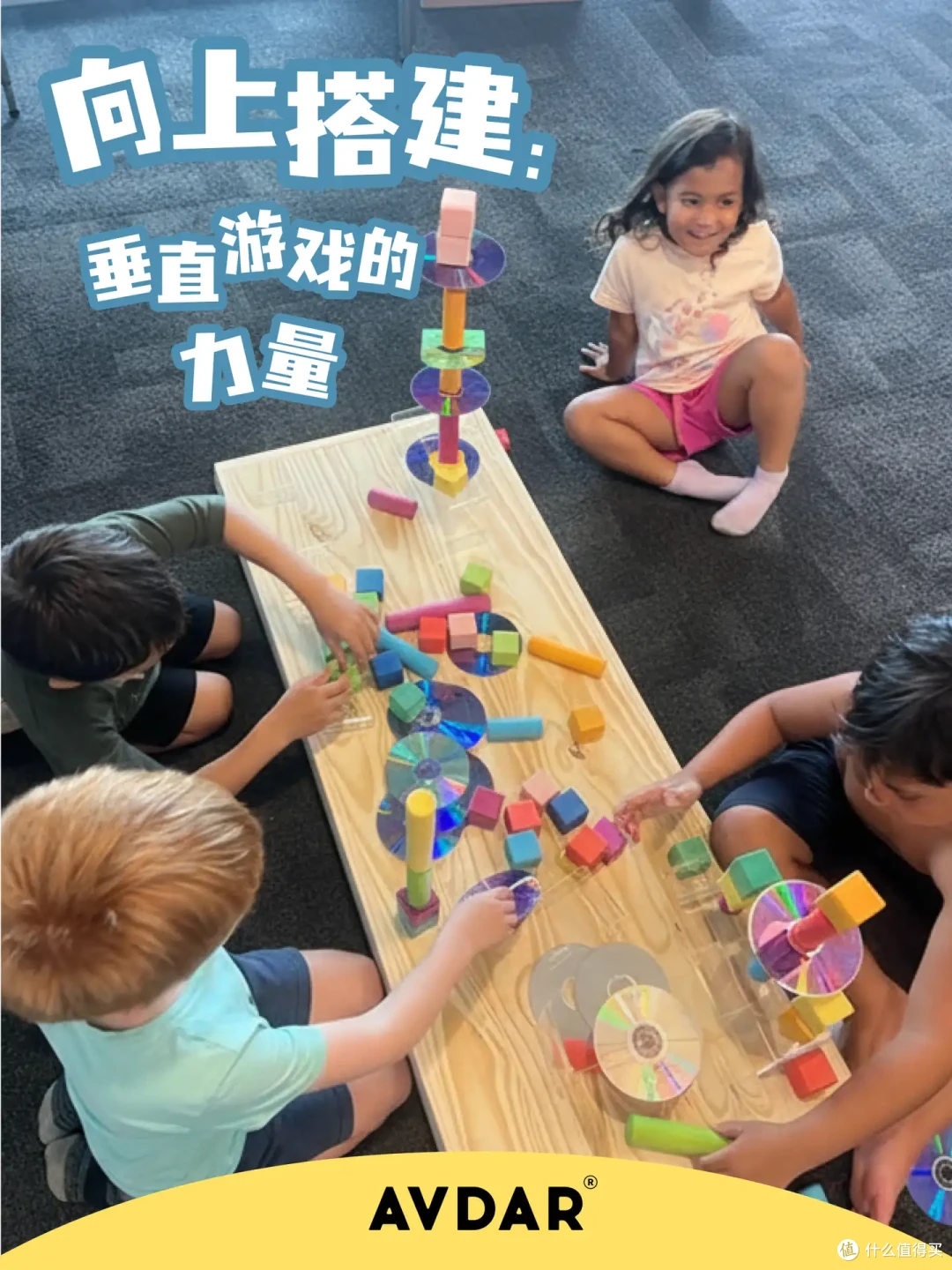 图片来自AVDAR品牌