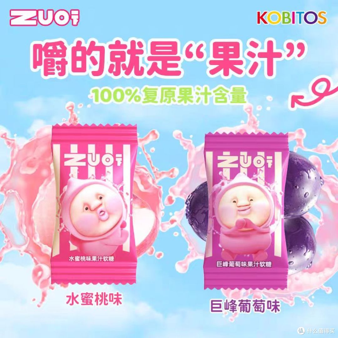 🍑谁能拒绝丑萌到犯规的屁桃礼盒啊!!