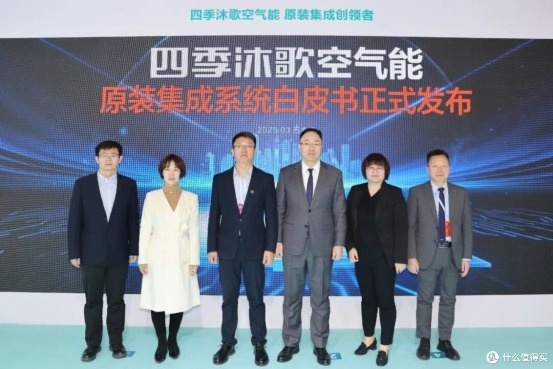 四季沐歌空气能buff叠满，热泵站展示硬核实力实现“霸屏